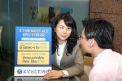 굿모닝신한증권(http://www.goodi.com, 사장 이강원)은 3/24(목)~ 3/28(월) 사흘간 코스피 200 지수와 연계한‘6 Times-Up’과 삼성SDI 주가와 연