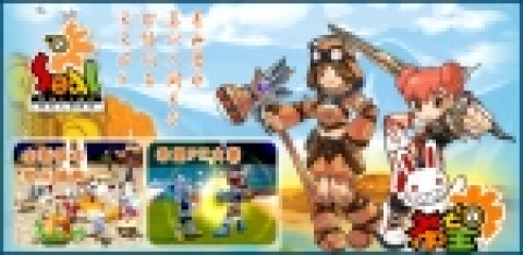그리곤 엔터테인먼트(대표 조병규)가 개발하고 써니YNK(대표 윤영석)가 퍼블리싱하는 개그액션 MMORPG '씰 온라인'(www.sealonline.co.kr)이 