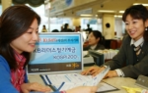 국민은행(은행장 강정원/www.kbstar.com)은 원금 100% 와 연 2% 금리를 보장하면서 KOSPI200 지수의 변동에 따라 일반 정기예금 금리이상의 수익이 가능한 『KB
