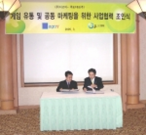 다고이-쿠도F&S 업무제휴 조인식. 사진의 왼쪽은 다고이 이광희 대표, 오른쪽은 쿠도F&S 김용식 대표