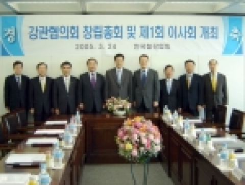사진은 좌로부터 안종명 철강협회 고객지원본부장(상무), 박종원 동양철관 사장, 세아제강 이종영 사장(강관협의회 회장), 김정일 동부제강 부회장, 한돈규 한국주철관공업 사장, 정진희