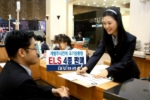 대우증권(사장 손복조)은 25일(금)부터 29일(화)까지 개별주식연계 “조기상환형 ELS 4종”을 공모한다.