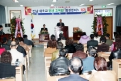전남대 평생교육원(원장 이계윤)과 함평군(군수 이석형)은 24일 오후 1시30분 함평군청 대회의실에서 전남대 평생교육원 함평캠퍼스 개원식을 개최했다.