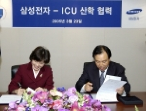 삼성전자와 한국정보통신대학교가 효과적인 인재 양성을 위한 산학 협력에 나선다.한국정보통신대학교 허운나 총장(왼쪽)과 삼성전자 이기태 사장(오른쪽)은 23일 한국정보통신대학교 내에 