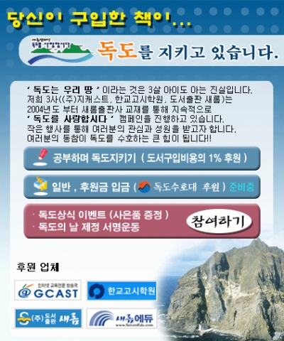 이벤트 배너