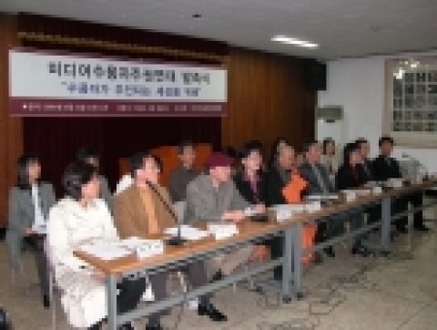 24일 열린 발족식