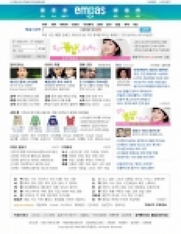 개편된 엠파스 메인 페이지