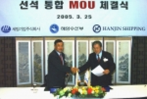 한진해운 박정원 사장(오른쪽)과 세방기업 이상웅 사장(왼쪽)이 양해각서에 서명하고 있다.