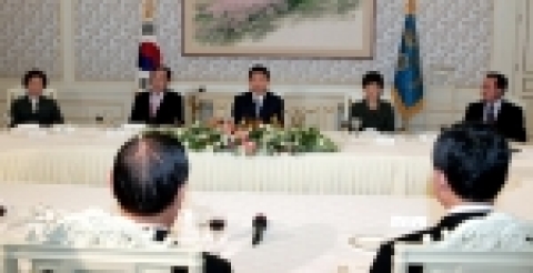노무현 대통령이 김원기 국회의장 및 여야 정당 지도부들과 청와대에서 만찬을 함께 하고 있다. 