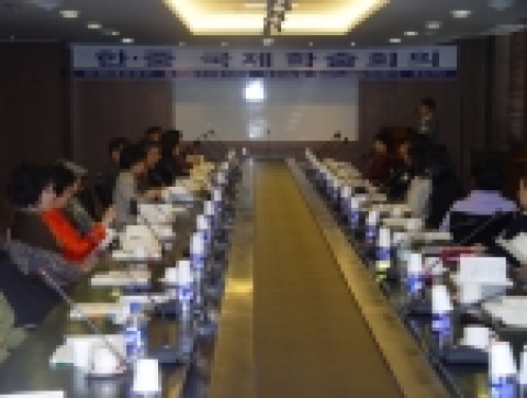 관동대학교(총장:한동관)는 3월 25일 오후 2시에 관동대학교 유니버스텔 7층 컨벤션홀에서 한·중 국제학술회의를 개최하였다.
