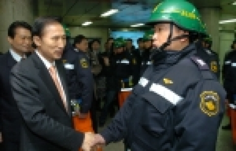 서울시 지하철 119구조대 발대식