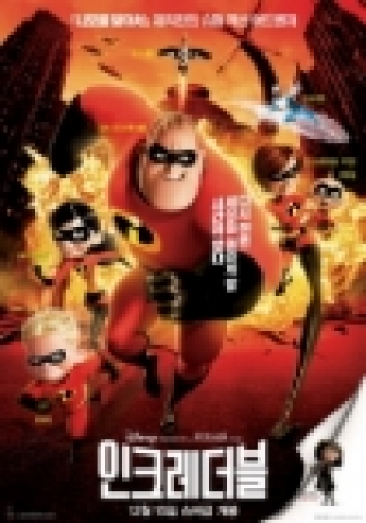 DVD 판매순위 15 (3월 20일 ~ 3월 26일)