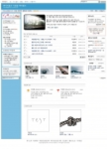‘사이 좋은 세상, 사이 좋은 사람들’ 싸이월드 (대표 유현오, www.cyworld.com)가 1300 만 회원이라는 의미있는 성장에 발맞춰 서비스 개편을 단행한다.