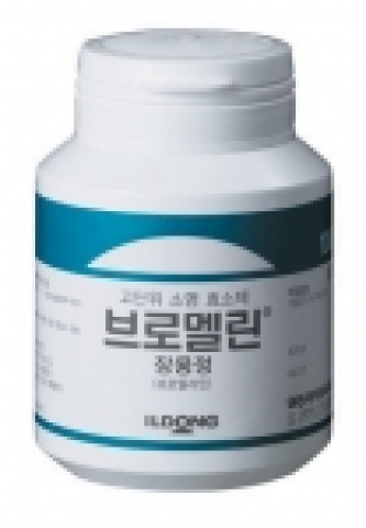 일동제약(대표 이금기 www.ildong.com)은 최근 염증과 부종 치료에 효과적인 ‘브로멜린장용정’(전문의약품)을 출시했다.