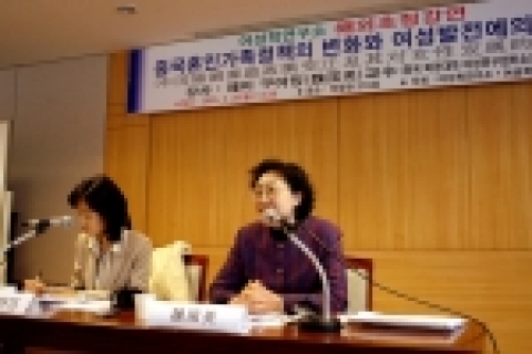 계명대학교 여성학과 강세영(여성학 연구소장, 44세)교수는 중국 북경대학교 여성연구센터 방문단 초청하여 특강을 열고 한국전통문화체험, 학술회의 행사 등을 열었다.