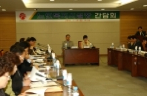 광주시는 오늘(’05.3.28, 월) 핵가족화, 개인화 추세속에서 급속한 고령화에 따른 모든 노인이 건강하고 활력있는 노후생활을 영위토록 다양한 복지서비스 제공과 노인복지시설 발전
