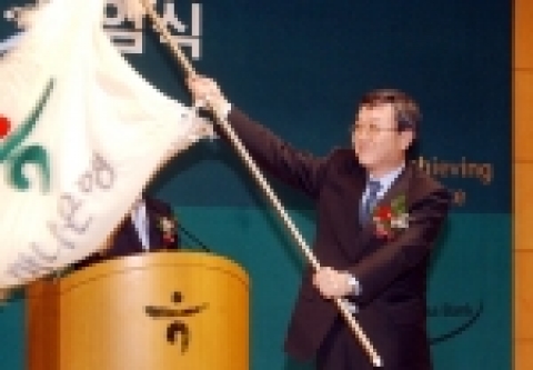 신임 김종열 은행장이 행기를 힘차게 흔드는 모습임
