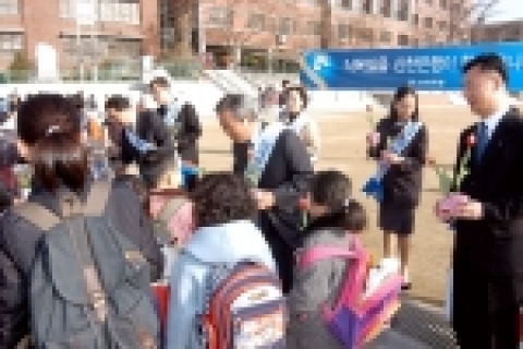 금일 오전 아현 초등학교에서 은행장(신상훈)이하 임직원들이 등교하는 학생들에게 화분 1000개를 나눠주고 있다