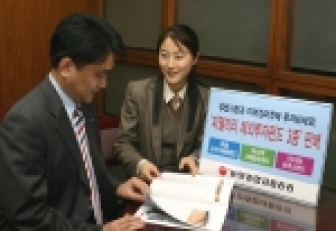 동양종합금융증권은(대표이사 전상일)은 3월 29일부터 펀드의 투자범위가 국내에서 해외로 점차 확대되고 있는 시장상황을 반영하여 전세계 다양한 시장에 간접투자할 수 있는 해외펀드를 