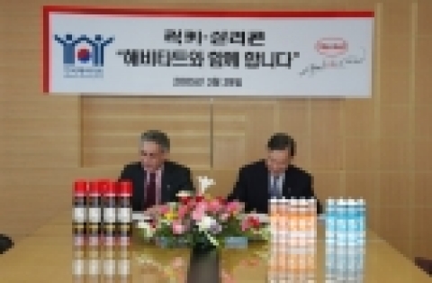 독일에 본사를 둔 세계적인 응용화학기업인 헨켈 그룹의 한국 내 계열사인 헨켈 럭키 실리콘(대표 쌔미 루트피)이 올해 진행되는 `사랑의 집 짓기' 행사에 처음으로 참가한다.