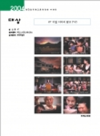 2004 대한민국광고윤리대상에 KT의 ‘기업 이미지 광고 - 인터넷 교육편 (TV)’이 선정되었다.