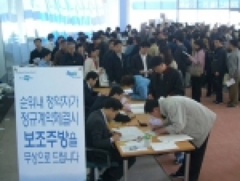 동탄3차 두산위브  첫날 계약하는 모습