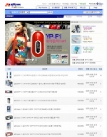 최근 오픈한 삼성 MP3 옙 파트너존 

