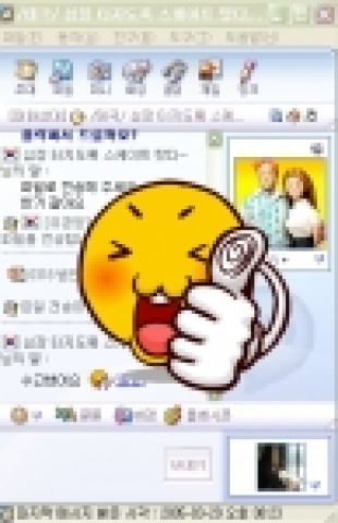 토종 메신저 네이트온이 2000년 이후 국내 메신저 시장에서 독보적 권좌를 누려왔던 MSN 메신저를 누르고 드디어 국내 메신저 시장 1위에 올라섰다.