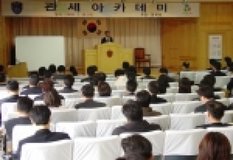 관세청(청장 김용덕)은 3월30일 서울본부세관 대강당에서 전국 각지에서 모인 약 200개 수출입업체 직원을 대상으로 관세아카데미를 개최하였다.