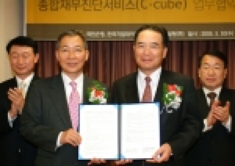 국민은행(은행장 강정원)과 한국기업데이터주식회사(대표이사 배영식)는 3월 30일 국민은행 여의도본점 13층 회의실에서 중소기업의 경쟁력 강화를 위해 경영상의 위험을 진단하고 예측함