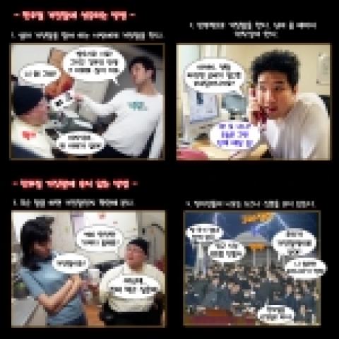 마이팬 제공 포토드라마 일부