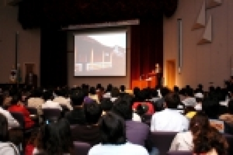 계명대, 2005 지산학생건축공모전 시상식 및 특강 개최