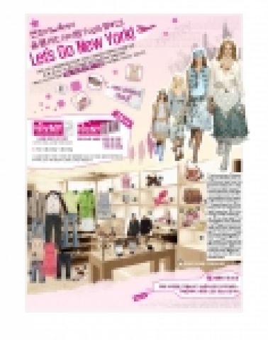 엔조이뉴욕(www.njoyny.com)이 뉴욕행 티켓을 쏜다!! 3월29일부터 시작한 'Let’s Go New York' 이벤트에서는 올 봄 거리를 장식한 패션 