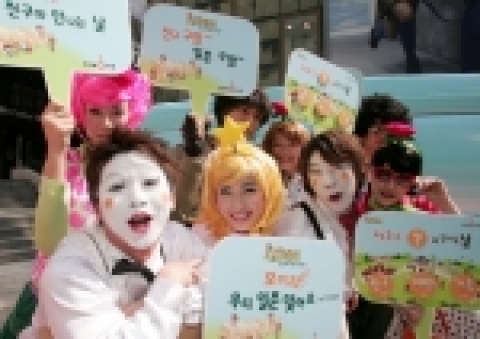 사이좋은 사람들 '싸이월드'가 오는 4월 2일 ‘42데이’를 맞이해, '친구와 만나는 날'을 적극 지원하기 위한 게릴라 이벤트를 진행한다. (사