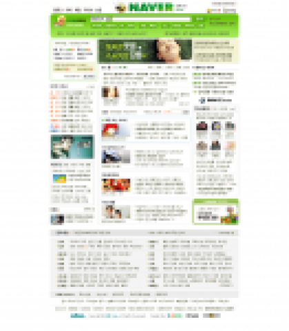 NHN(대표 최휘영)의 NO.1 검색 포털 사이트 네이버(www.naver.com)는 ‘요즘 뜨는 이야기’·‘지식검색으로 UP’등 풍성한 읽을거리와, 이용도 높은 뉴스·금융서비스의