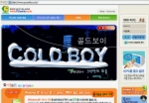 한국마이크로소프트(사장 권한 대행 : 유재성)가 유머와 재미있는 패러디 애니메이션으로 잘 알려진 풀빵닷컴(www.pull0.com) 과의 제휴로 전문가가 아닌 일반인도 웃으면서 저