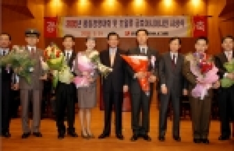 금호아시아나인 시상