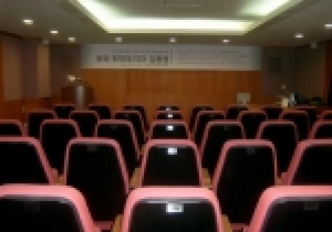 덕수궁미술관 시청각실 내부