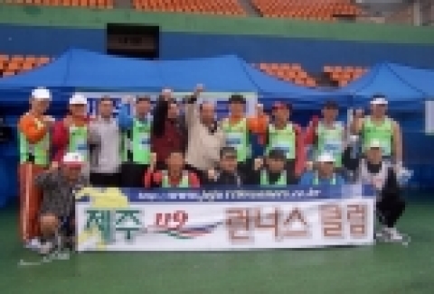 제주도소방재난관리본부가 119 동호회 활동 운영현황을 파악한 결과 560명의 전체직원 가운데 97%인 543명이 마라톤과 축구등 7종류의 동호회에 가입했다
