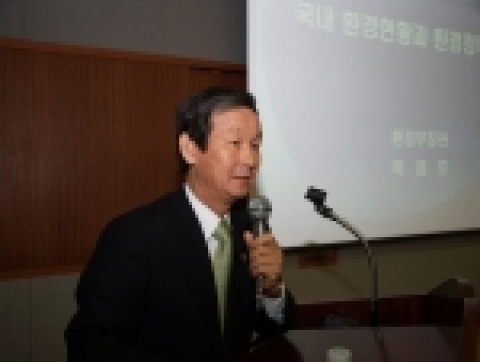 곽결호 환경부 장관은 31일 오후 4시 국립 경상대학교 농업생명과학대학 초청으로 농업생명과학관 101강의실에서 열린 '국내 환경현황과 환경정책방향' 주제의 초청특