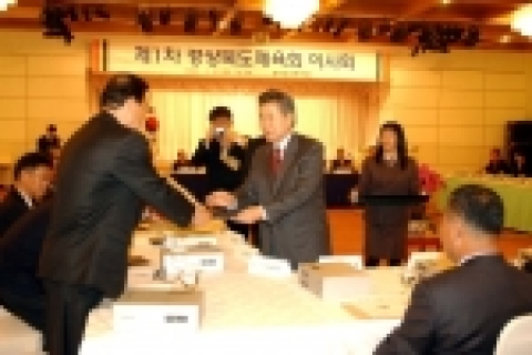 경북체육회(회장 이의근)는 3월31일 오후 2시30분 경주 코오롱호텔에서 이의근 도지사, 도승회 교육감 등 새로이 구성된 체육회 임원진 50여명이 참석한 가운데 첫 이사회를 개최하