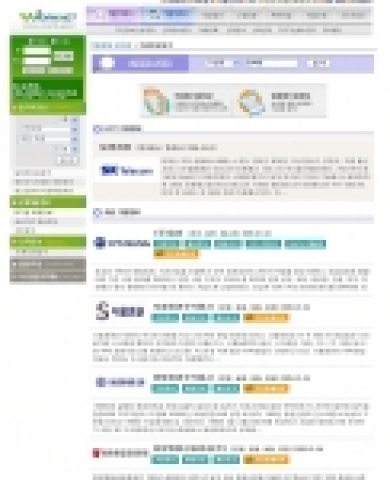 기업정보 서비스(예시)