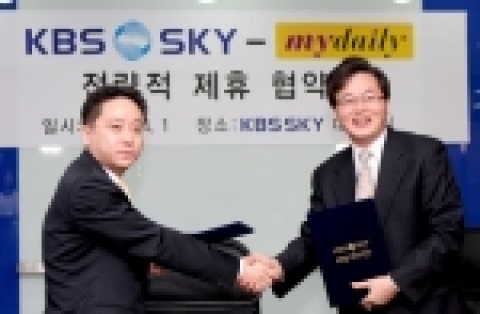 마이데일리 최재희 대표와 KBS SKY 금동수 사장