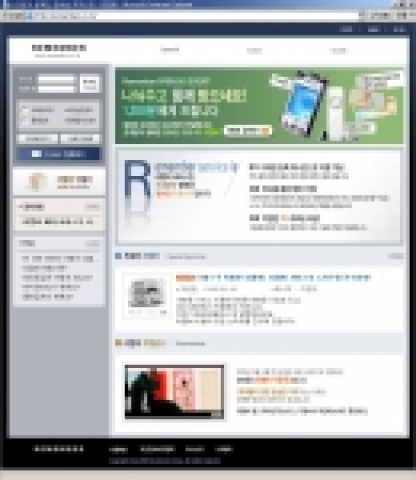 완전 폐쇄형 커뮤니티 '리멤버'