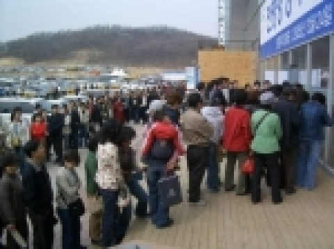 두산산업개발 화성동탄 예비당첨자 접수 현장
