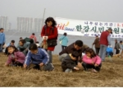 여의도에서 가족과 함께 꺾꽂이하는 모습