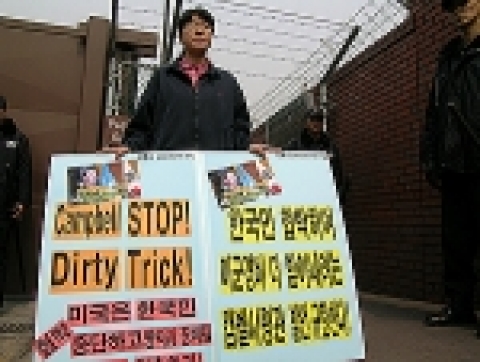 2일 낮12시 미8군사령부 5번 게이트 앞에서 '캠벨 사령관 발언 규탄'일인시위를 하고 있다.
