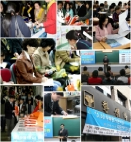 비타에듀 기족학원과 4월 2일, 3일 양일간 개최한 입시설명회 현장 스틸컷 모음