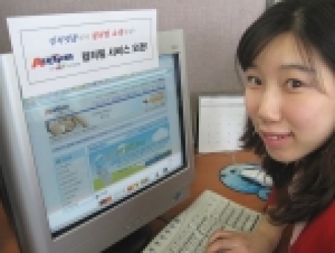 국내 대표적인 온라인 마켓플레이스 옥션(www.auction.co.kr, 사장 박주만)은 사이트 내 핸드폰 카테고리에 컬러링 서비스를 오픈하고 4일부터 서비스를 시작한다.