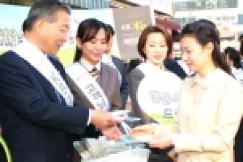 국민은행(www.kbstar.com/은행장 강정원)은 새봄을 맞아 “고객에 보다 가까이 다가가는 은행”으로서의 이미지를 알리는 행사로서 강정원 은행장을 비롯하여 2만 5천여 전 임